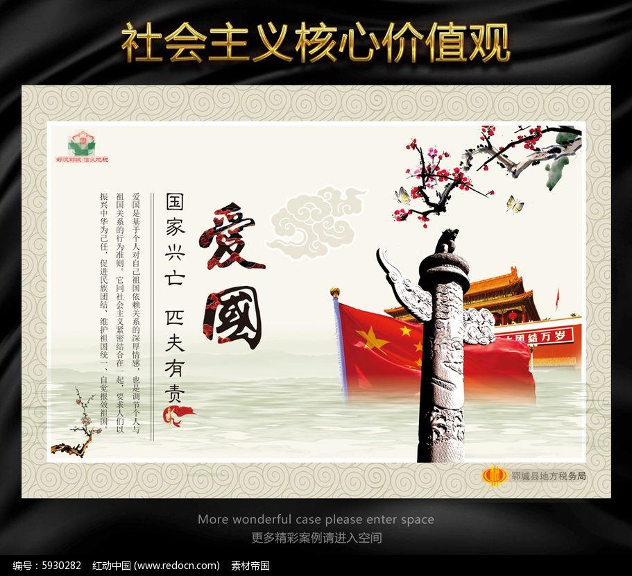 藏什么露什么游戏画面