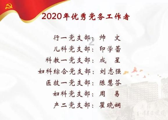 武斗纹章2初篇