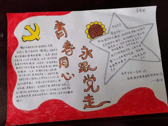 “基于铝基的交通轻量化”省科技示范工程项目总结大会在滨州召开