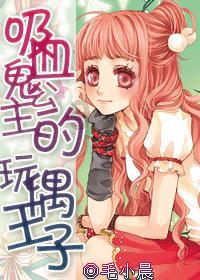 逃出蜜蜂岛